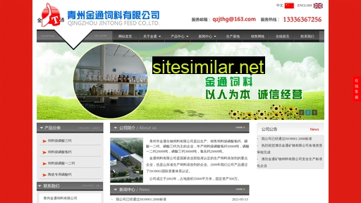 qzjthg.com alternative sites