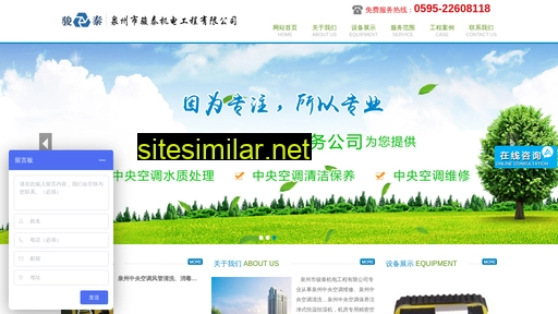 qzjuntai.com alternative sites