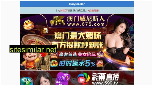 qzshiquan.com alternative sites