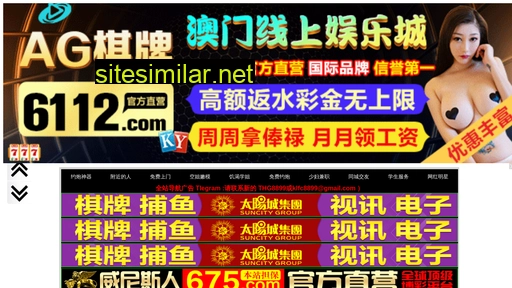 Qztongbang similar sites