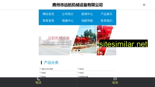 qzyuanhang.com alternative sites