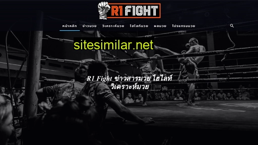 R1fight similar sites