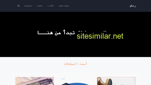 raahal.com alternative sites