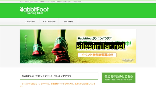 rabbitfoot-rc.com alternative sites