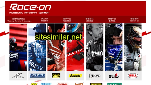 race-on.com alternative sites