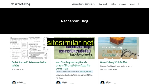rachanont.com alternative sites