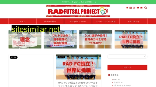 radfutsal.com alternative sites