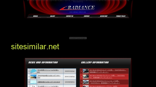 radiance-wheel.com alternative sites