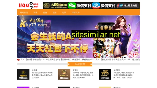 radioluoyang.com alternative sites