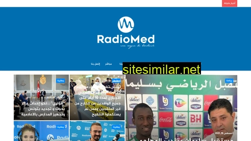 radiomedtunisie.com alternative sites