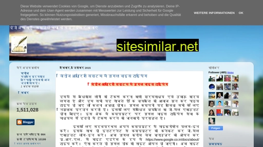 raj-bhasha-hindi.blogspot.com alternative sites
