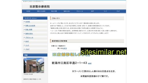 raku-ni.com alternative sites