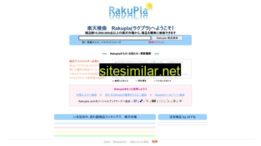 rakupla.com alternative sites