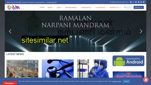 ramalanmandram.com alternative sites
