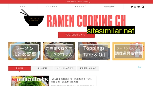 Ramenchef-japan similar sites