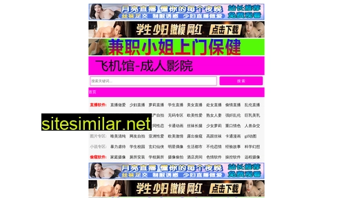 rangninmei.com alternative sites