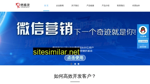 ranjingling.com alternative sites