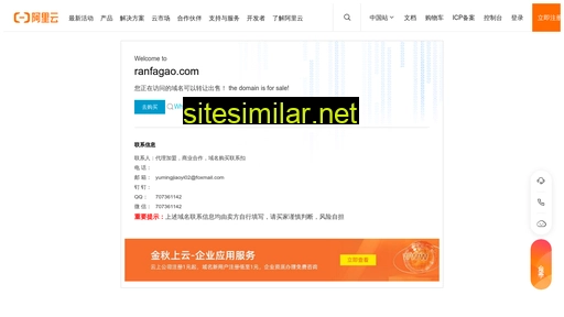 ranfagao.com alternative sites