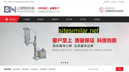 ranxin-sh.com alternative sites