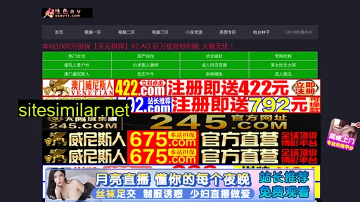 raosiguan.com alternative sites