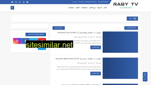 raqytv.com alternative sites