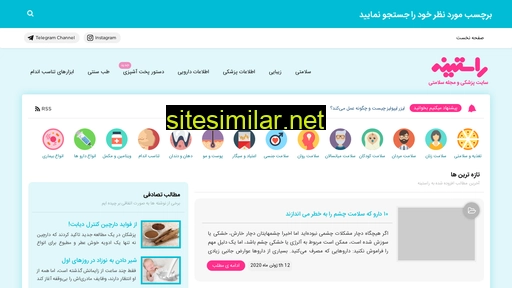 rastineh.com alternative sites