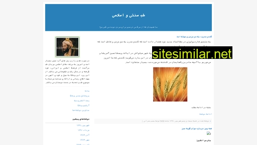 ravazadeh.blogfa.com alternative sites