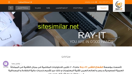 ray-it.com alternative sites