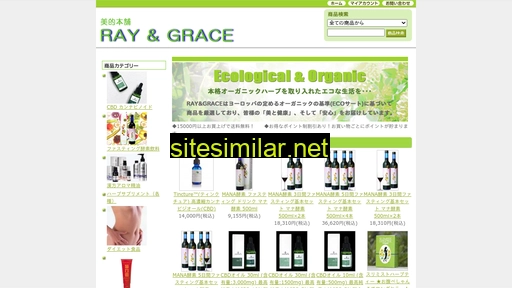 ray-grace.com alternative sites