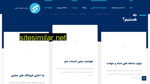 rayanandisheh.com alternative sites