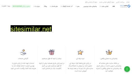 rayantarh.com alternative sites