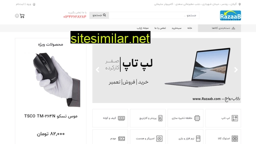 razaab.com alternative sites