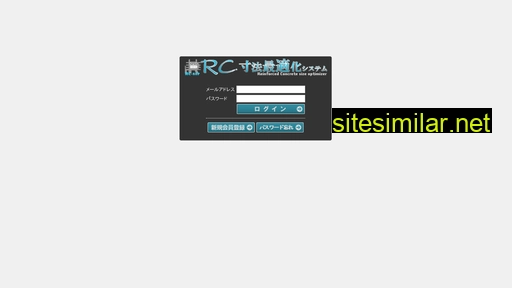 rc-sor.com alternative sites