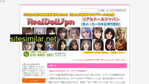 realdolljpn.com alternative sites