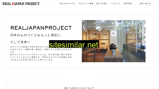 realjapanproject.com alternative sites