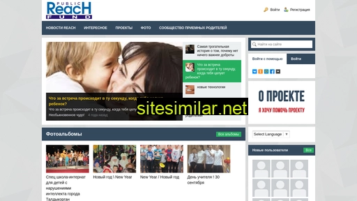 reachkz.com alternative sites