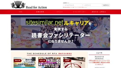 read4action.com alternative sites