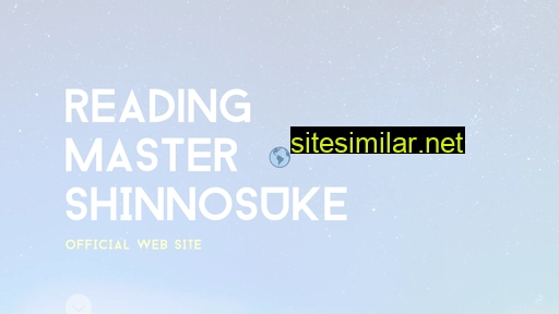 reading-master.com alternative sites