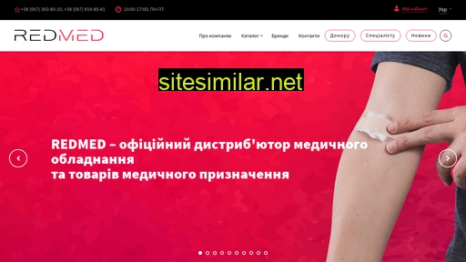 redmedua.com alternative sites