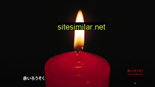 red-candle.com alternative sites