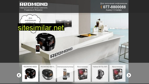 redmond-il.com alternative sites