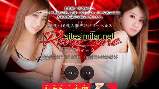 redzone-ks.com alternative sites