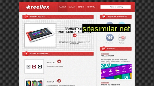 Reellex similar sites