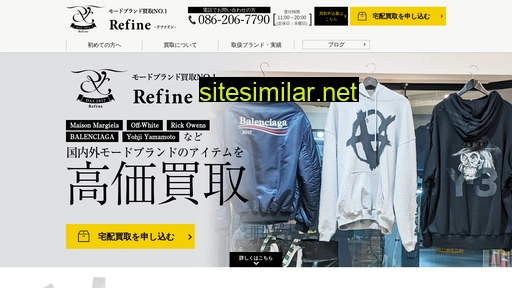 refine-marketing.com alternative sites