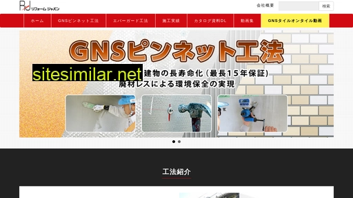 Reform-japan similar sites