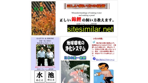 Refresh-jp similar sites
