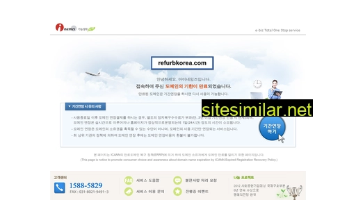refurbkorea.com alternative sites