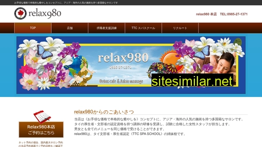Relax980 similar sites