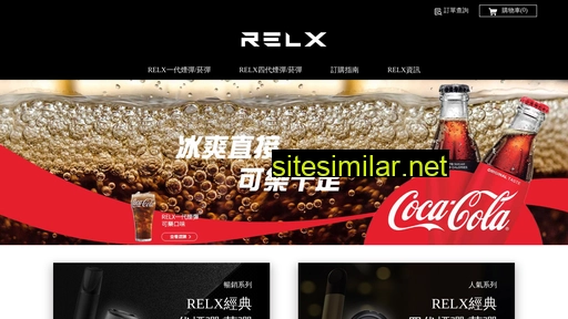 relx-mall.com alternative sites