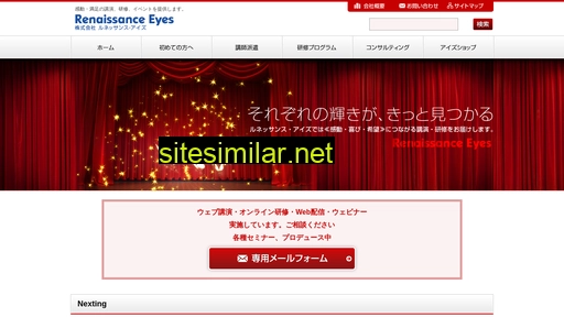 renaissance-eyes.com alternative sites